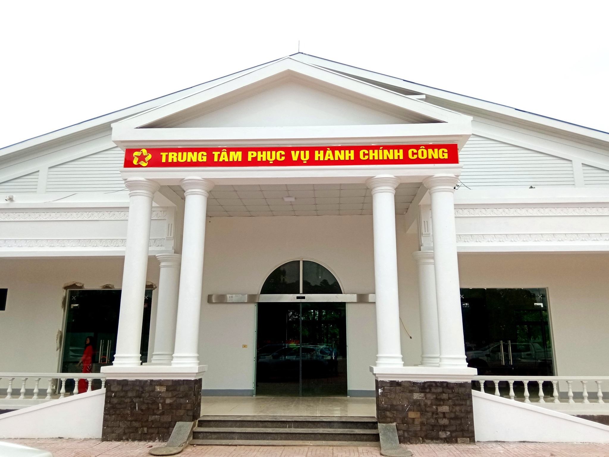 Nghị định số 27/2026/NĐ-CP ngày 19/01/2026 quy định về Cơ sở dữ liệu quốc gia về cán bộ, công chức, viên chức